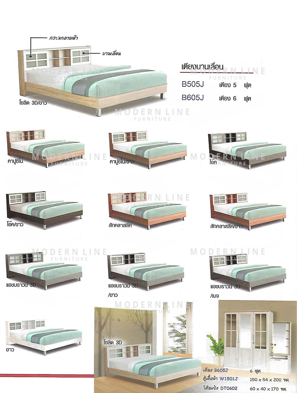 04 dream bed set
