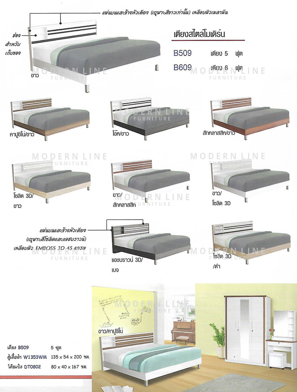 06 dream bed set