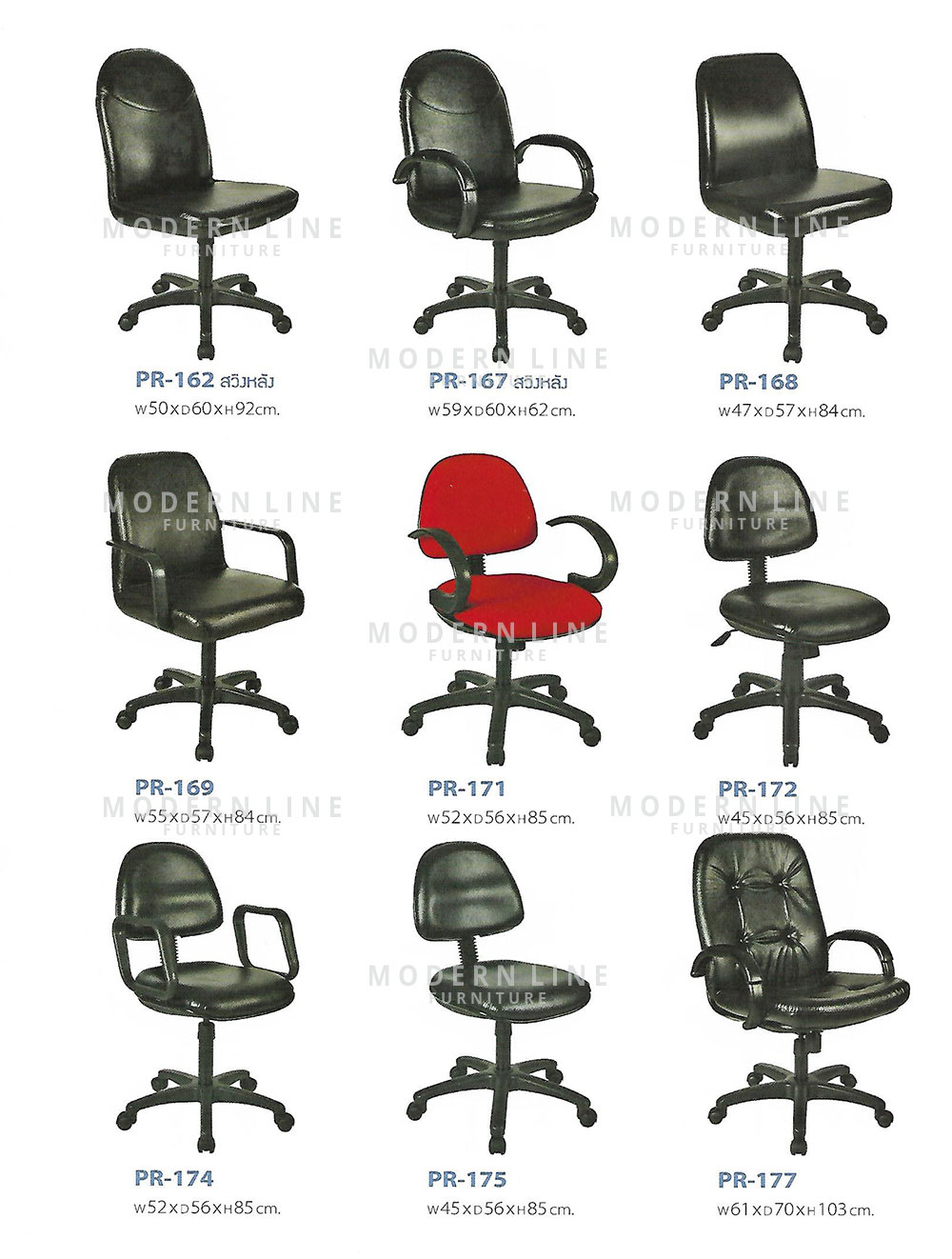 09 chair pr