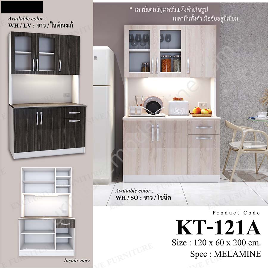 KT 121A WH SO LV р╣Др╕бр╣Ир╕бр╕╡р╕гр╕▓р╕Др╕▓ RGB