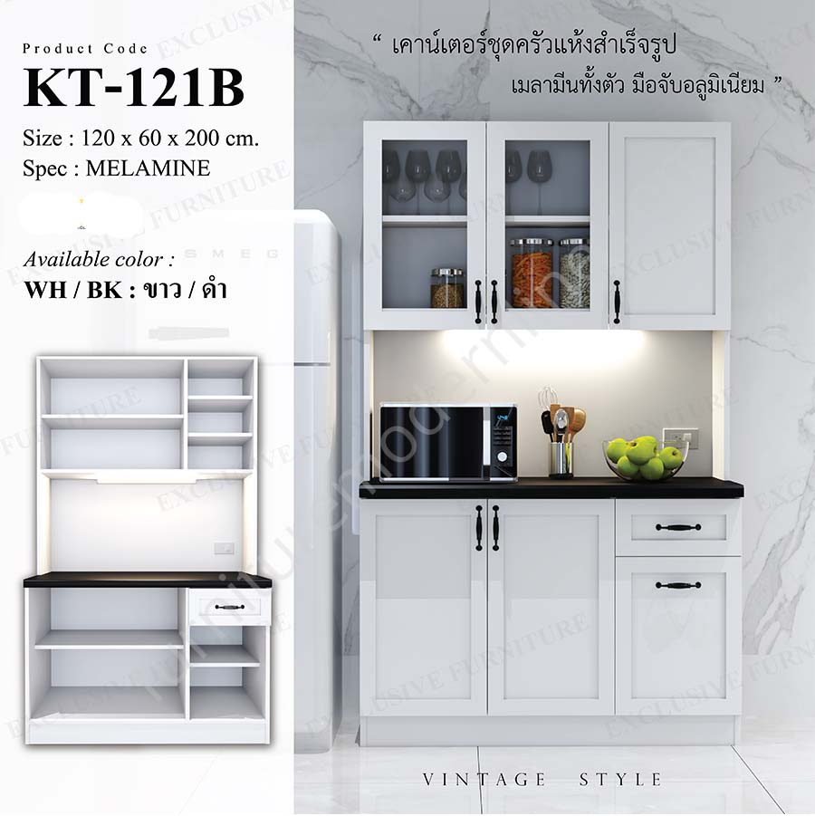 KT 121B WH BK р╣Др╕бр╣Ир╕бр╕╡р╕гр╕▓р╕Др╕▓ RGB