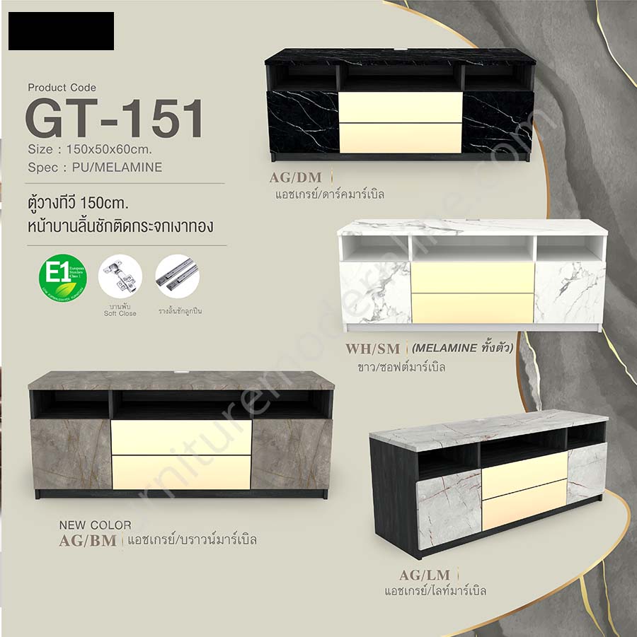GT-151-ไม่มีราคา-RGB.jpg